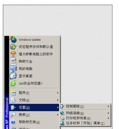 WinXP系統下QQ文件及自動重啟問題的解決方案